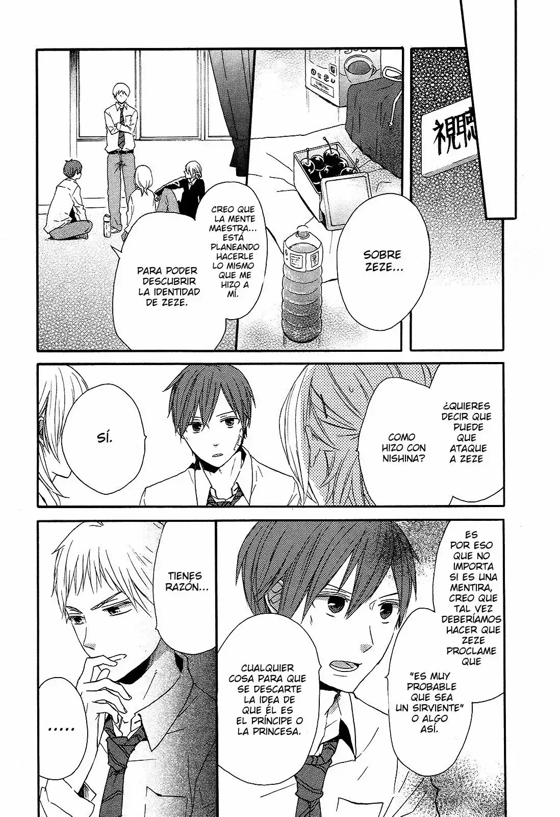 Capitulo 32 page 12