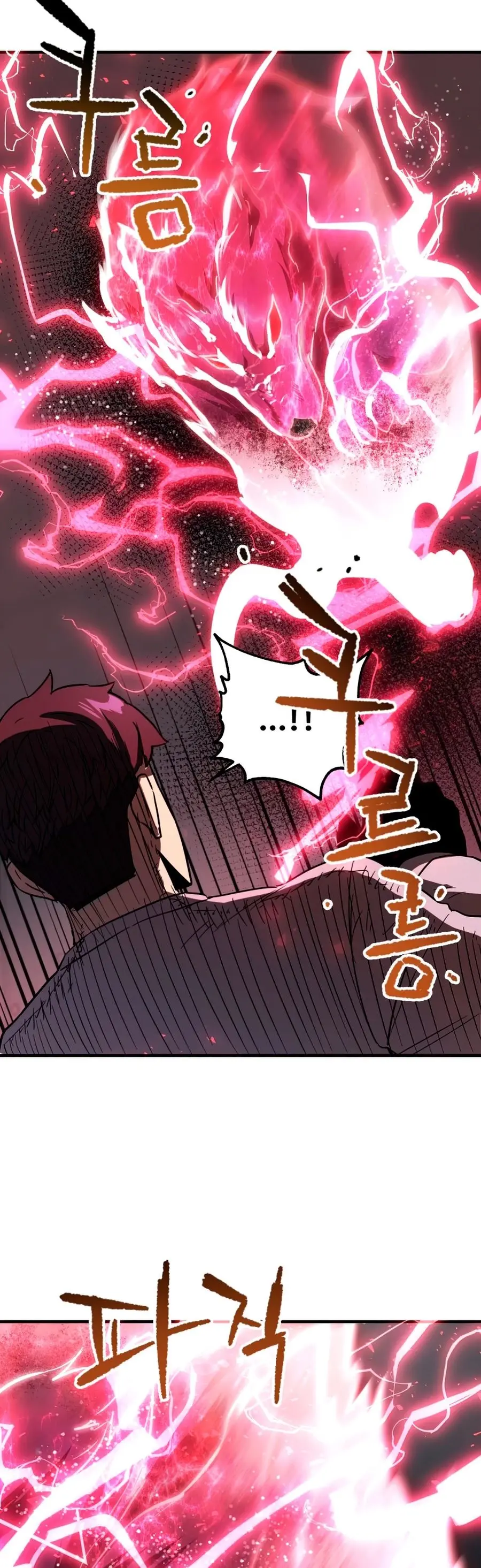 Capitulo 41 page 15