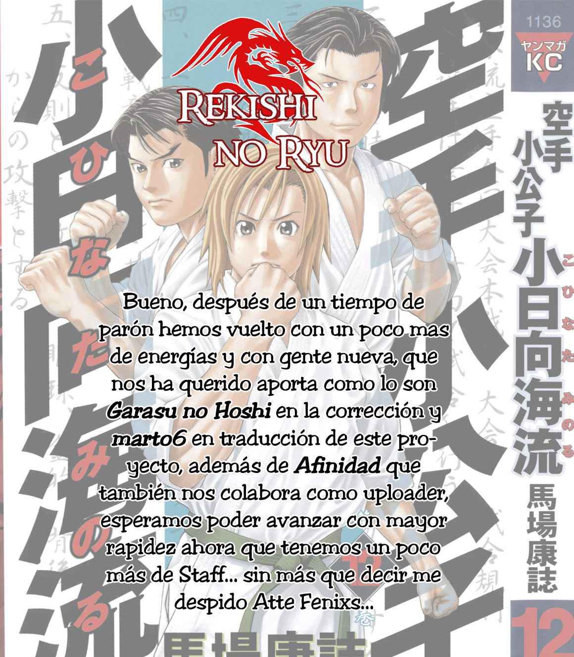 Capitulo 122 page 1