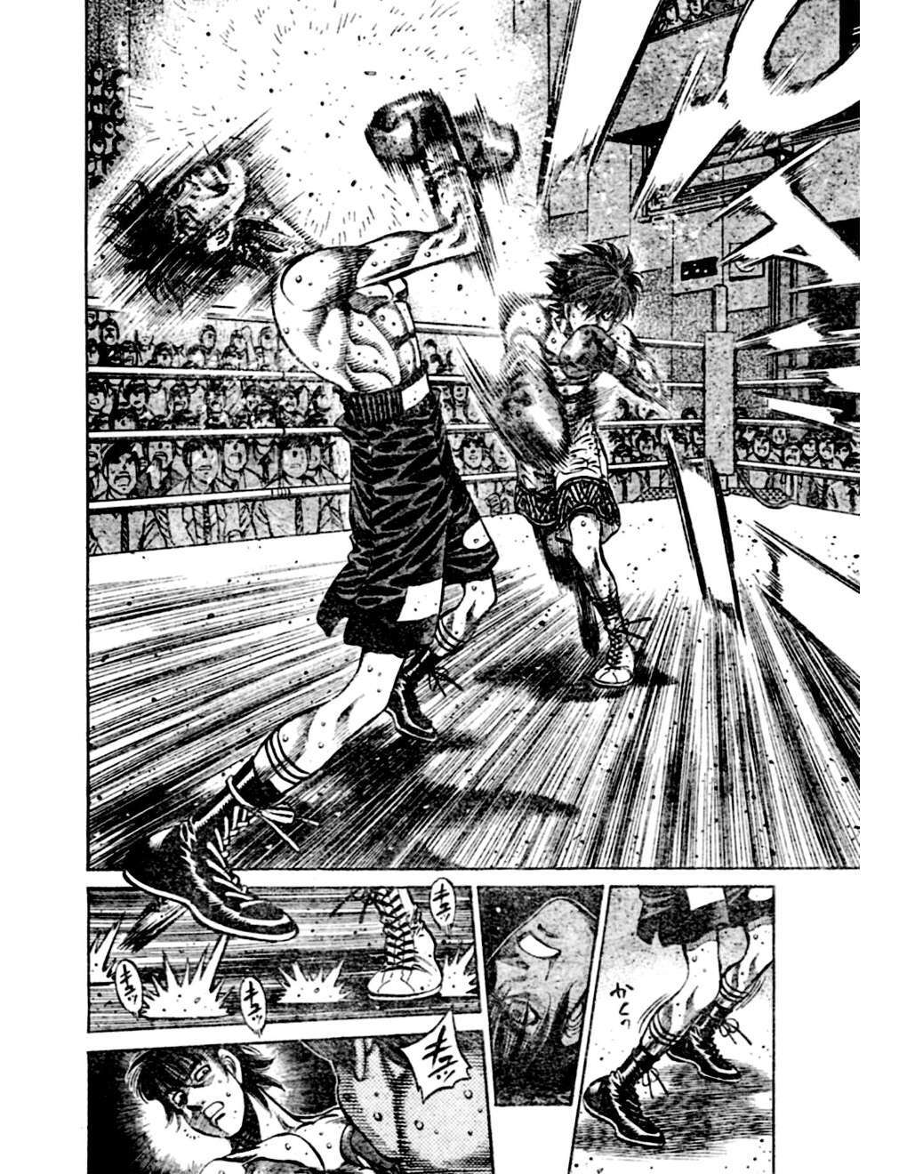 Capitulo 903 page 7