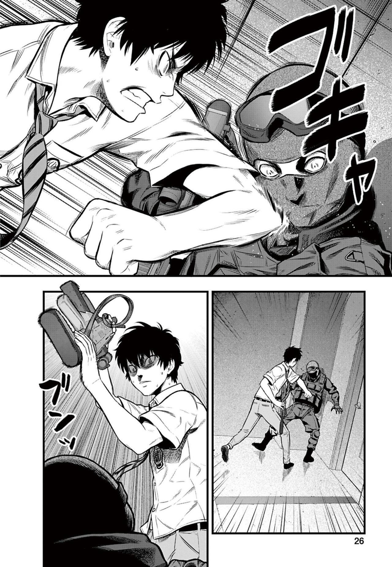 Capitulo 5 page 30