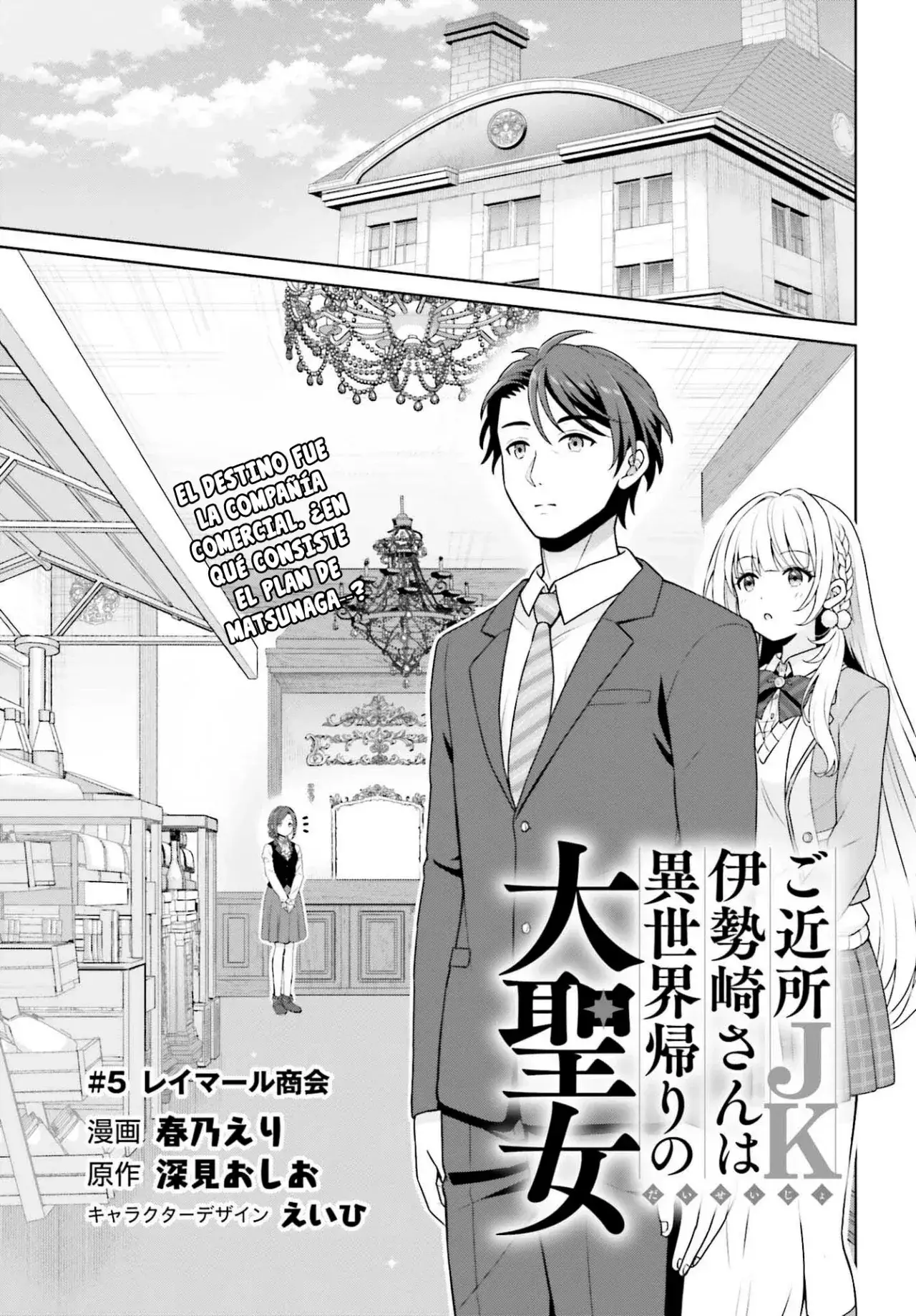 Capitulo 5 page 5