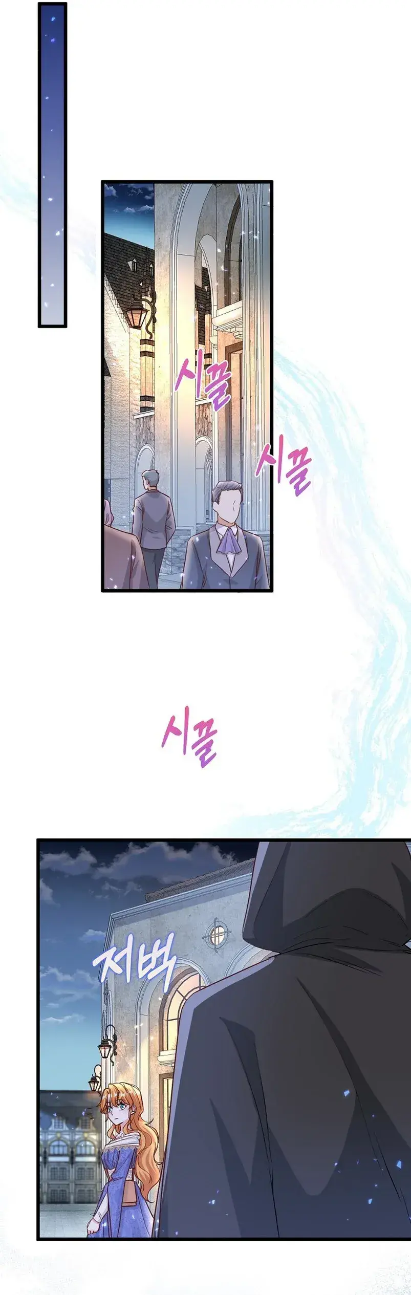Capitulo 9 page 23