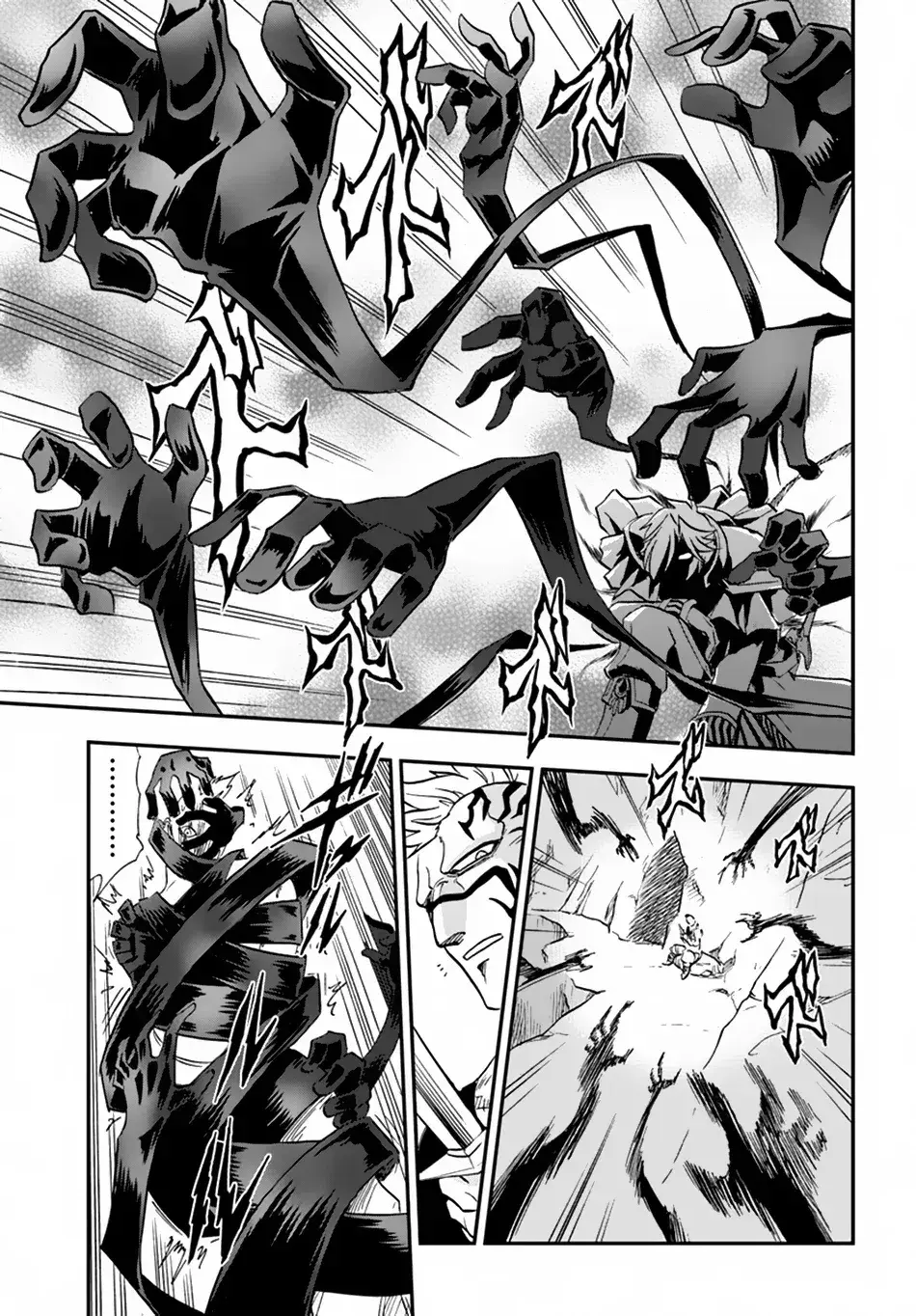 Capitulo 17 page 19
