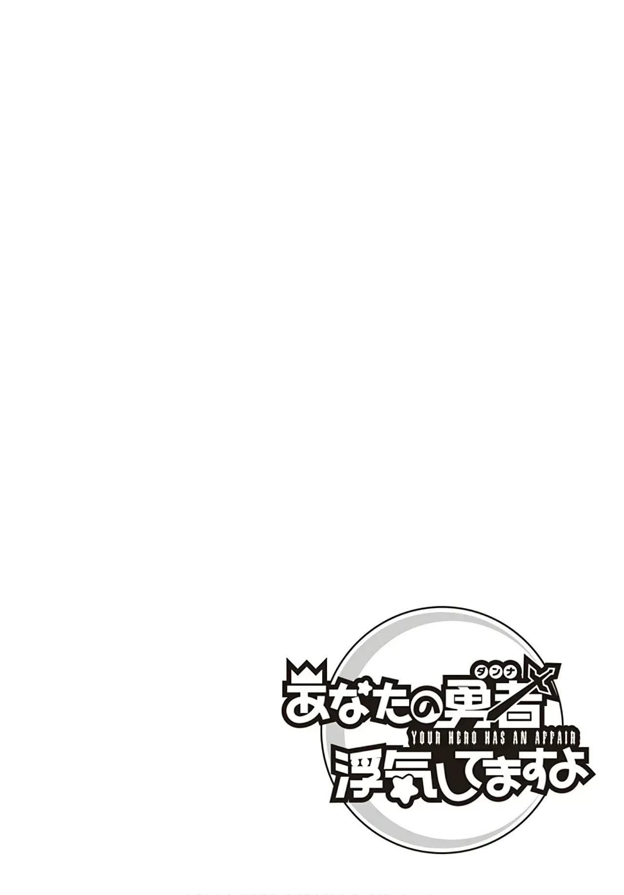 Capitulo 14 page 20