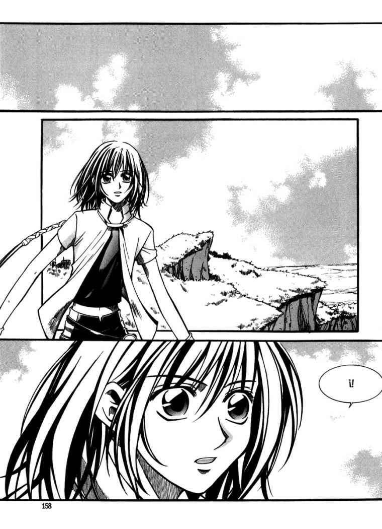 Capitulo 57 page 14