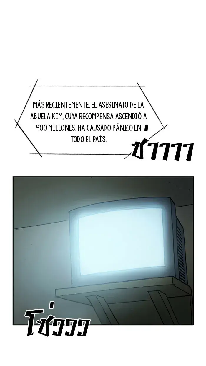 Capitulo 25 page 53