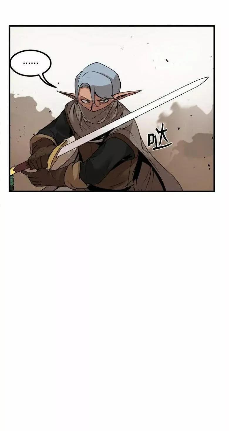 Capitulo 58 page 41
