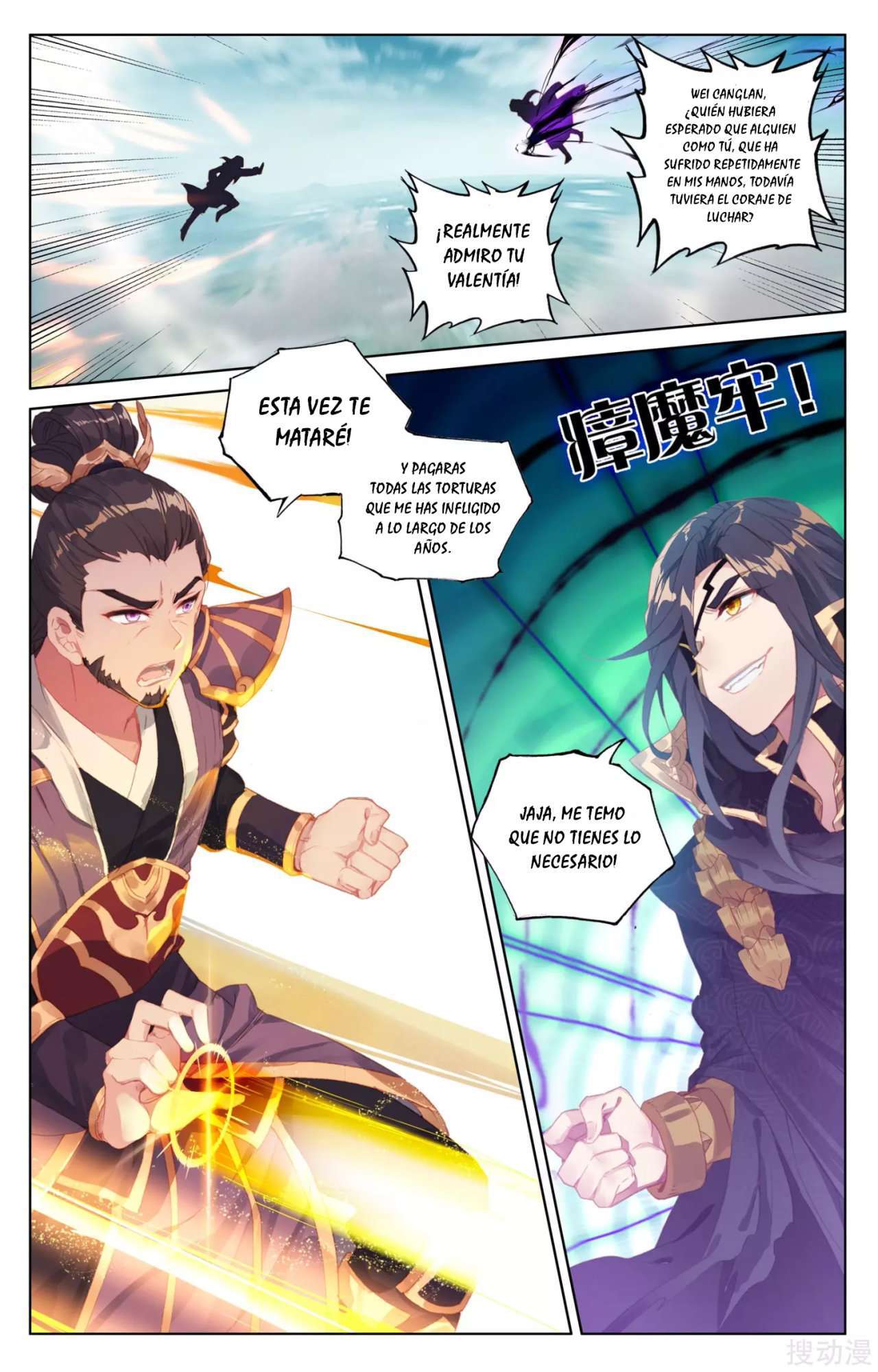 Capitulo 71 page 3