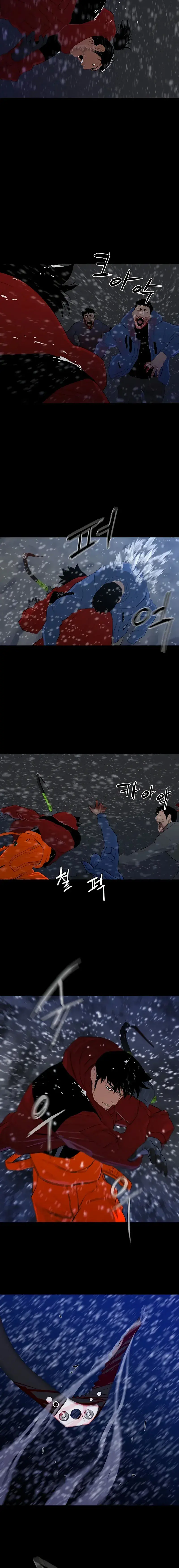 Capitulo 41 page 7