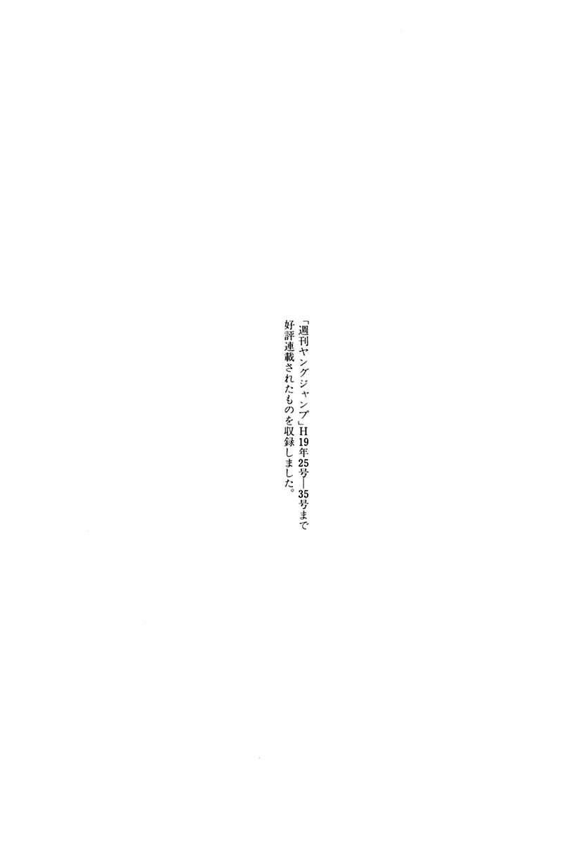 Capitulo 116 page 24