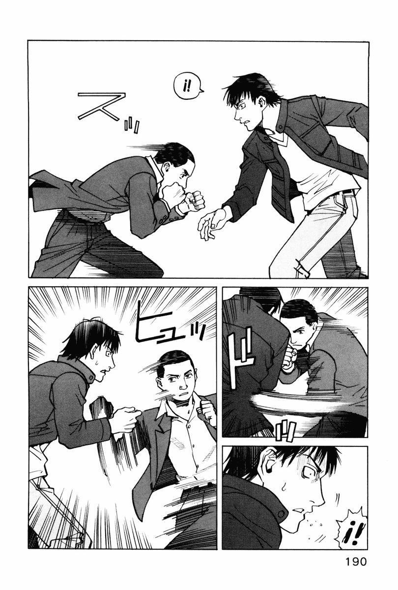 Capitulo 8 page 14