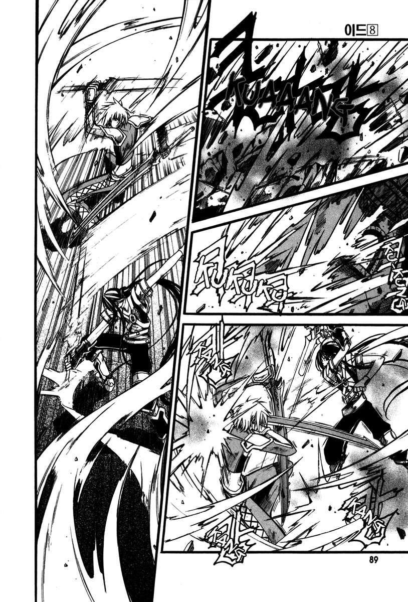 Capitulo 47 page 25