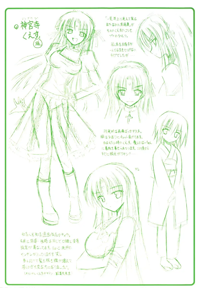Capitulo 13 page 4