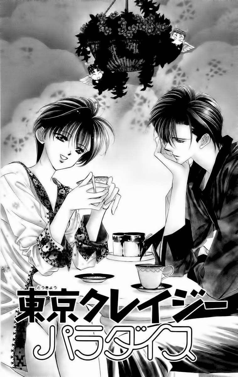 Capitulo 111 page 1