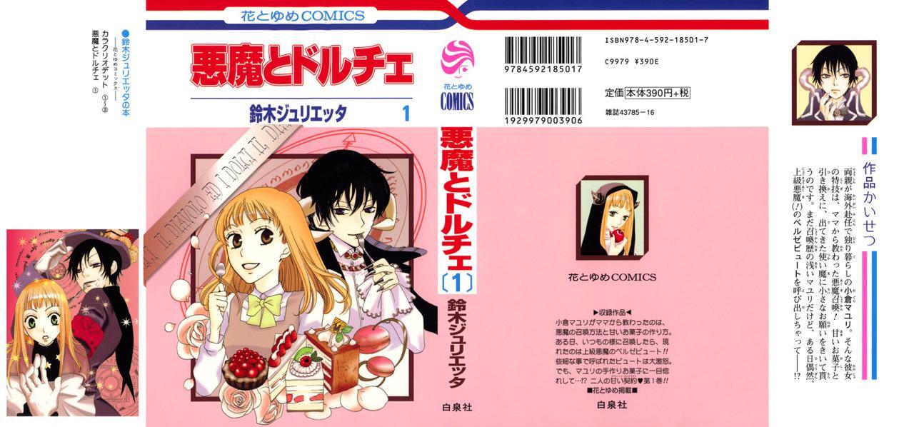 Capitulo 1 page 3