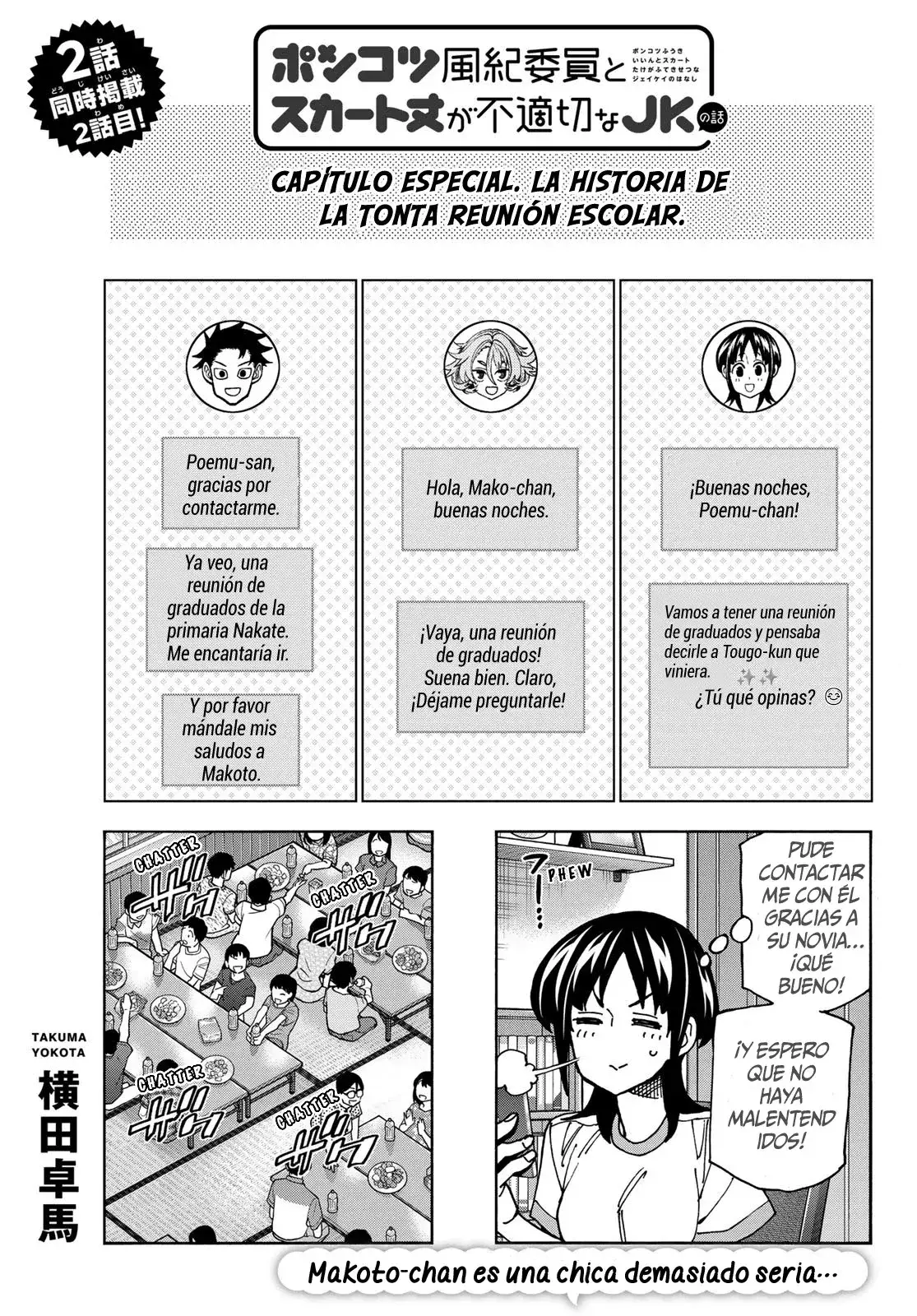 Capitulo 76.50 page 4