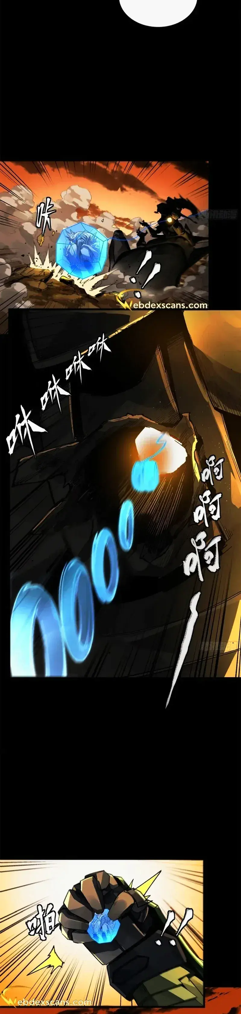 Capitulo 171 page 38
