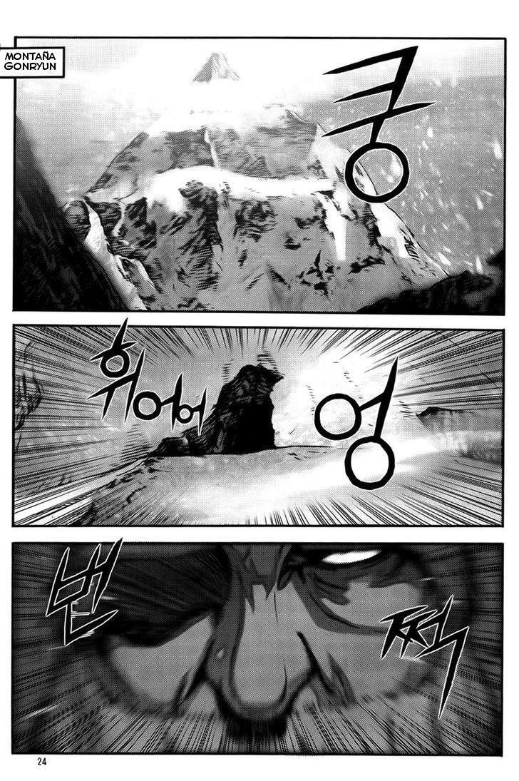 Capitulo 247 page 23