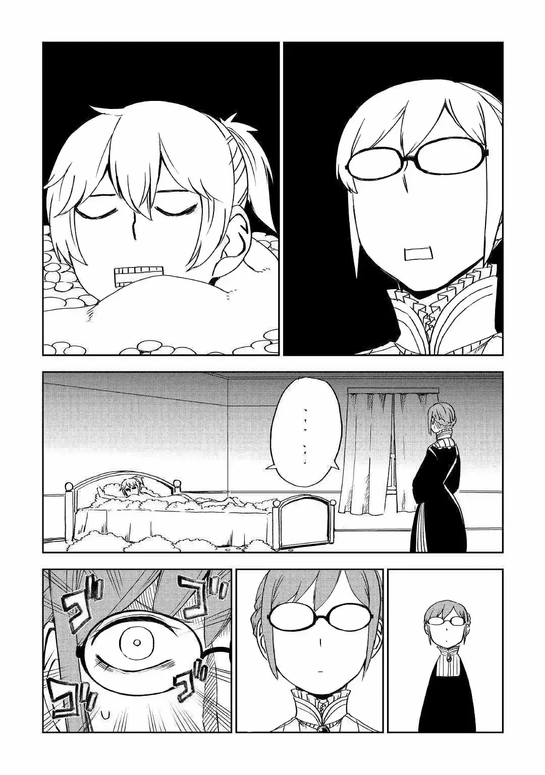 Capitulo 50 page 20