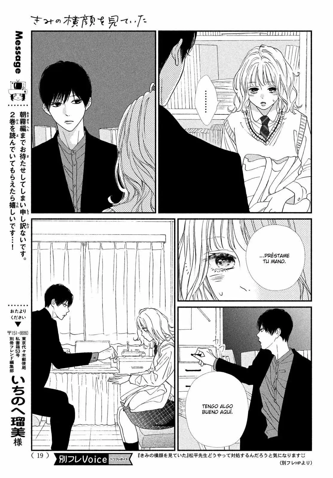 Capitulo 9 page 8