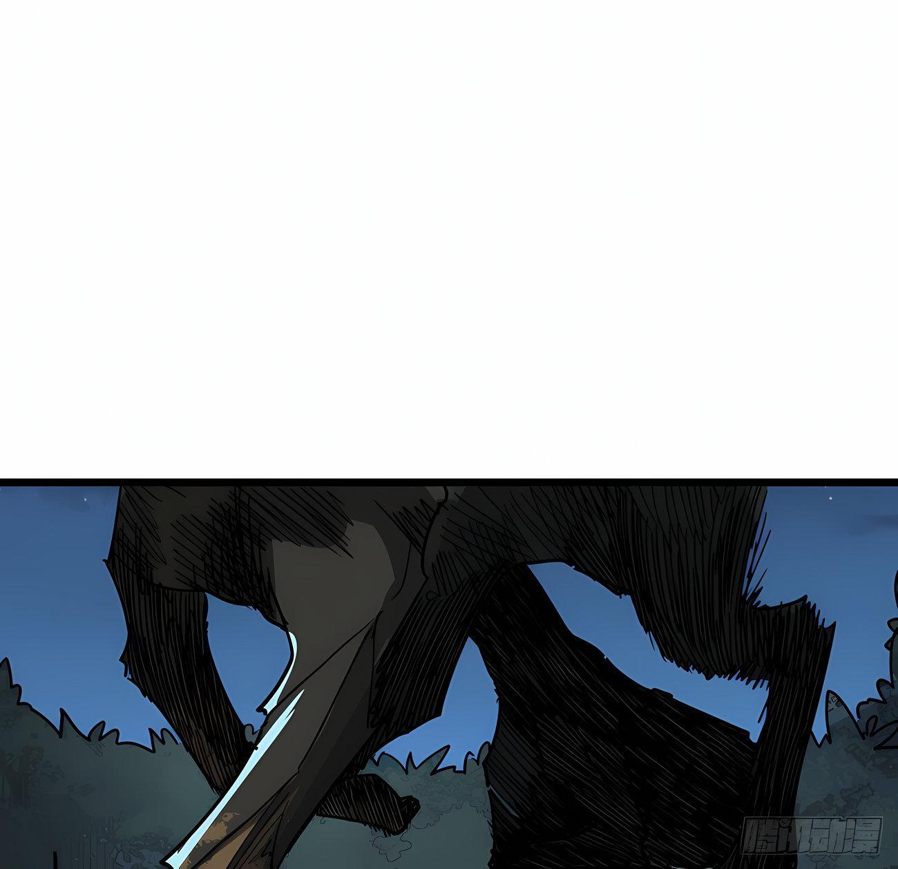 Capitulo 58 page 15