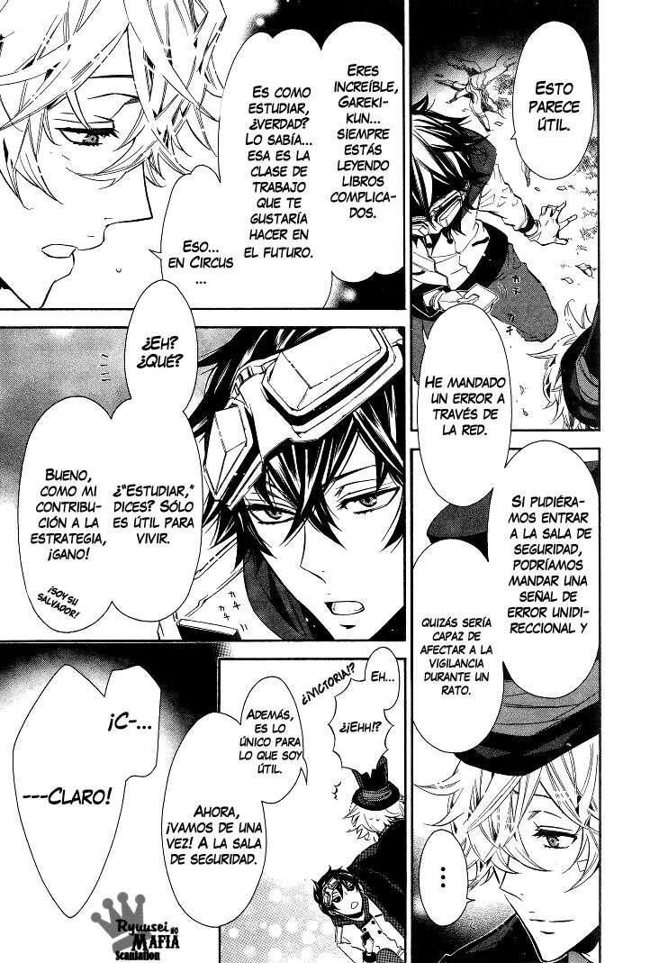 Capitulo 32 page 17