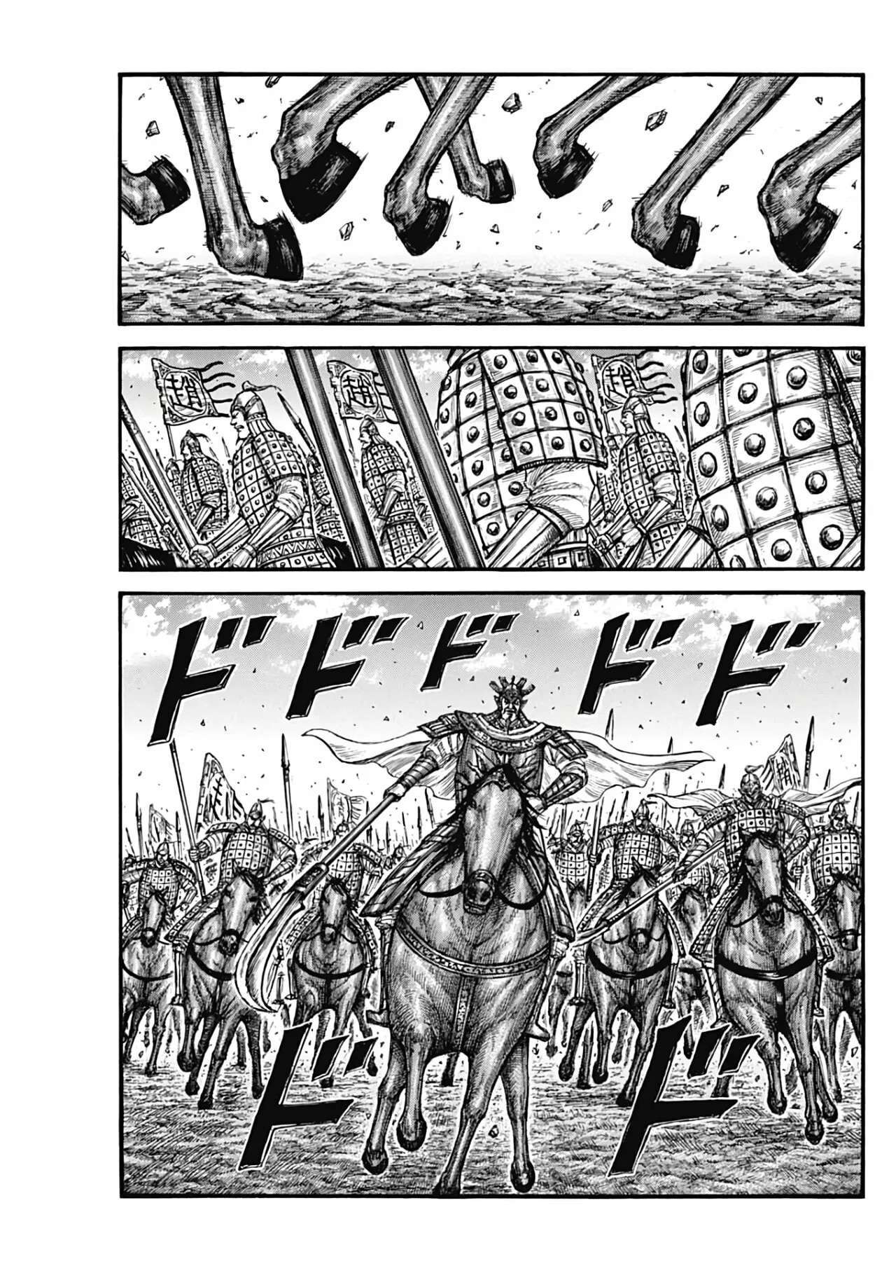 Capitulo 747 page 3