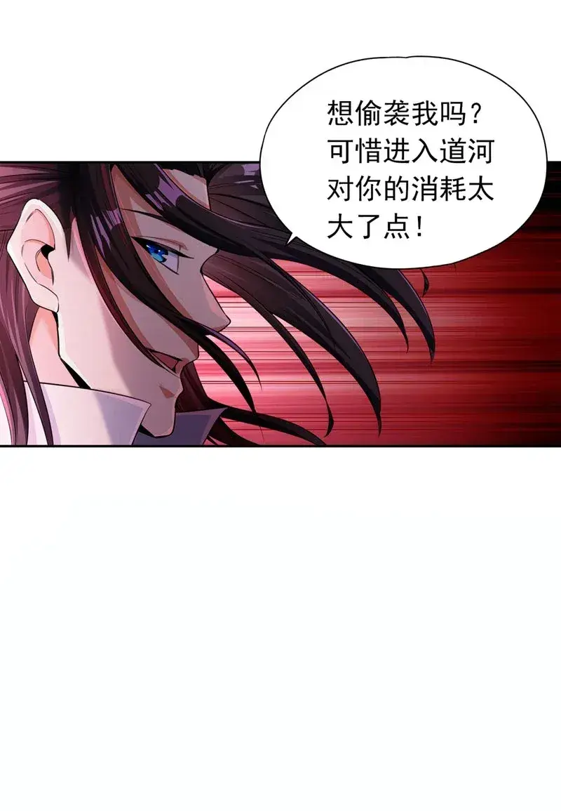 Capitulo 134 page 22