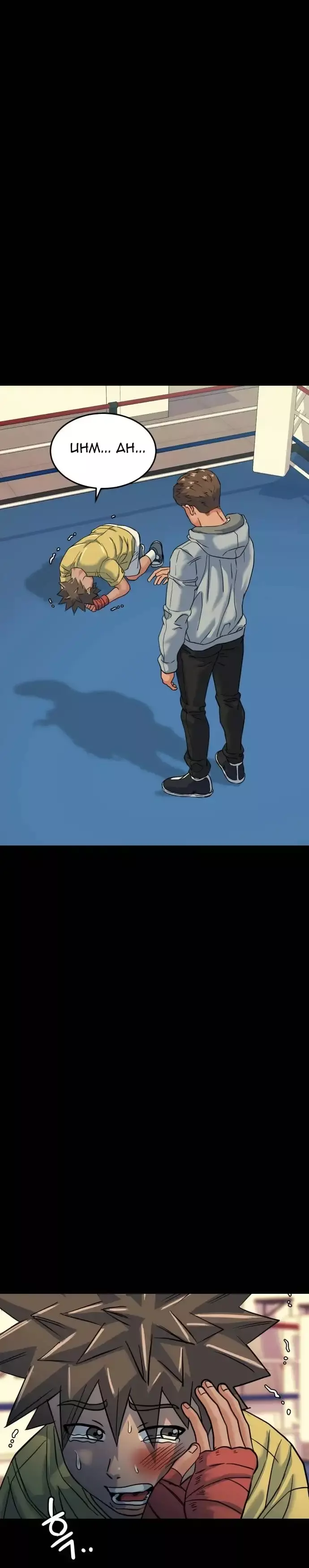 Capitulo 12 page 9