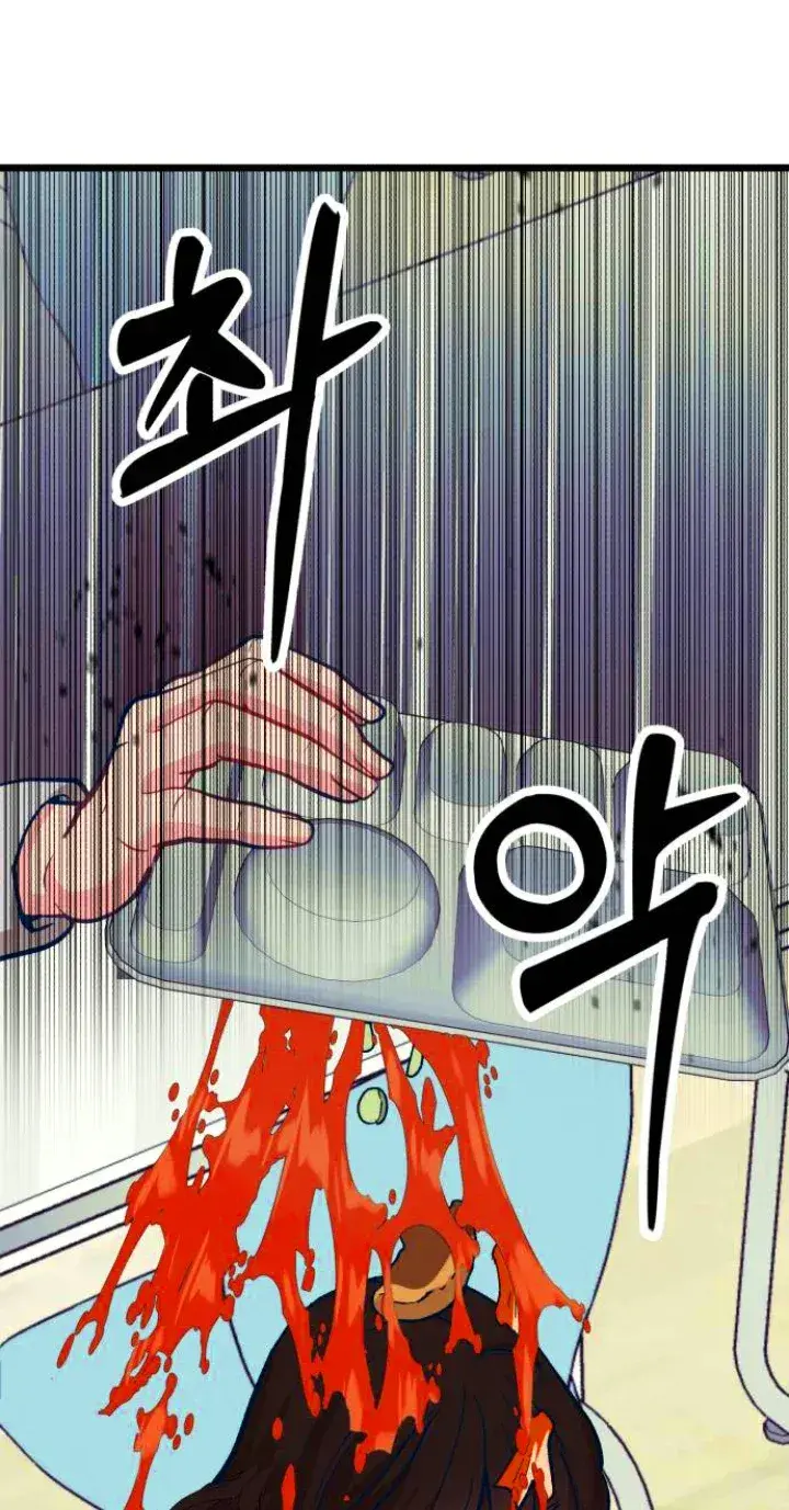 Capitulo 4 page 71