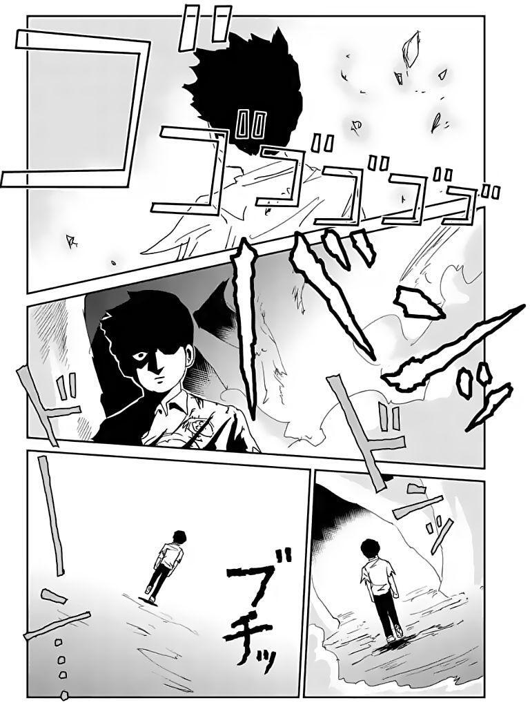 Capitulo 97 page 121