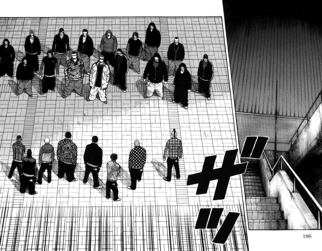 Capitulo 72 page 33