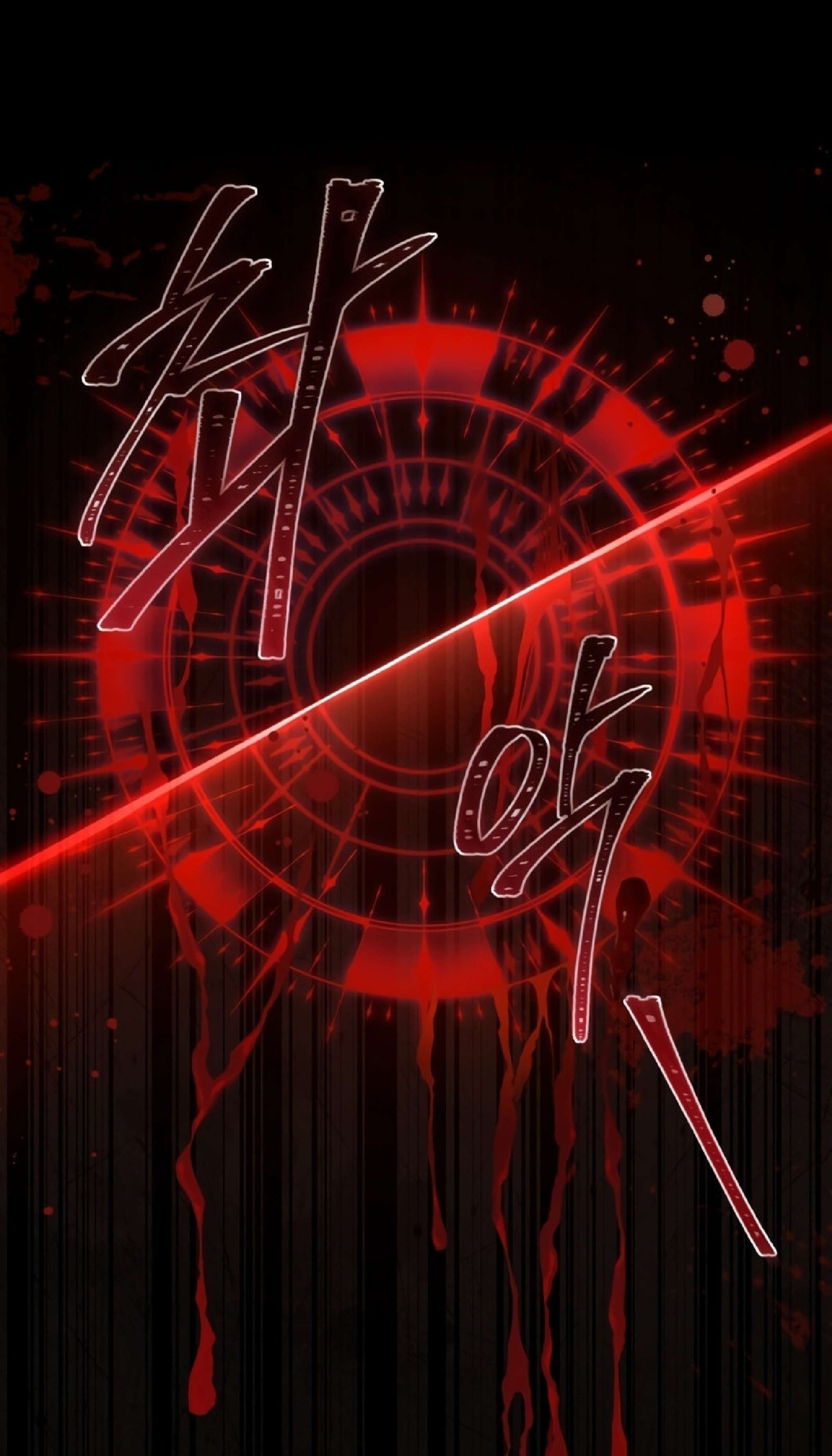 Capitulo 9 page 74