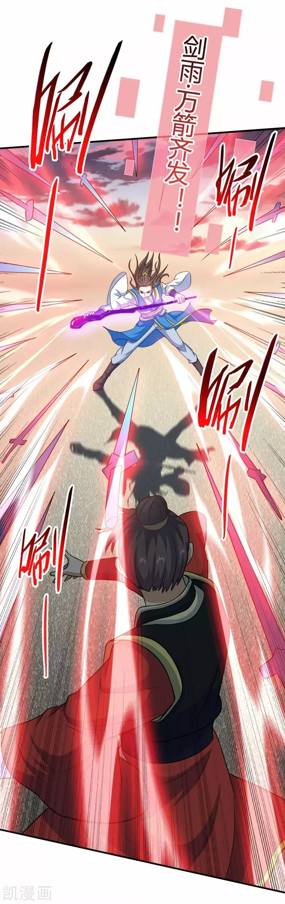 Capitulo 118 page 22