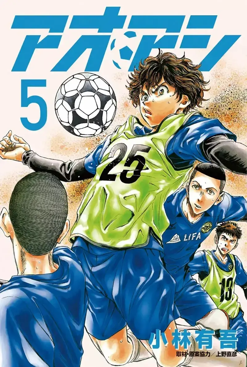 Capitulo 40 page 2