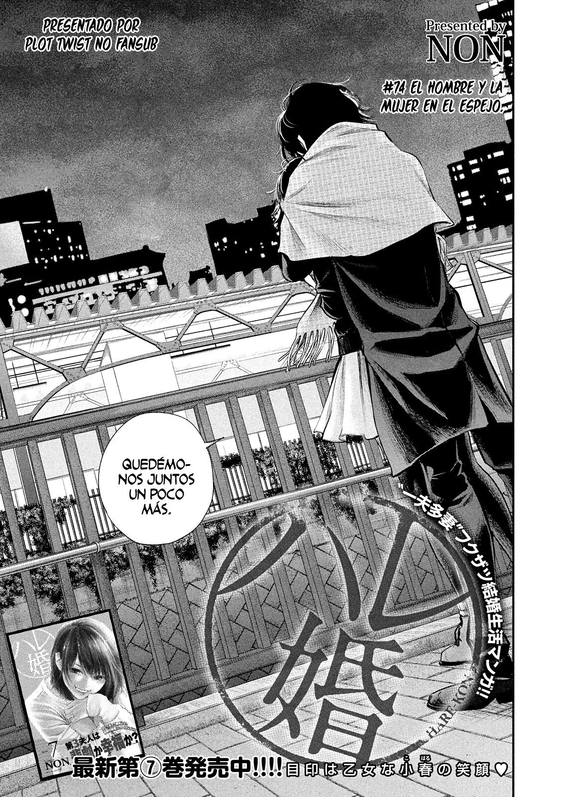 Capitulo 74 page 3
