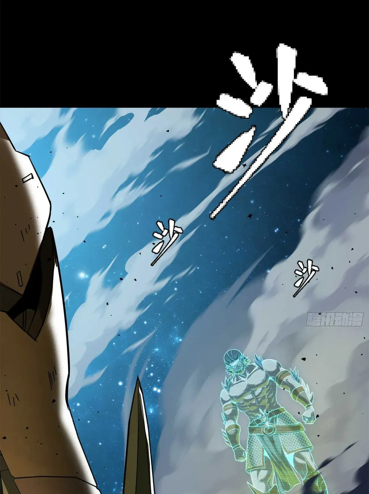 Capitulo 133 page 114