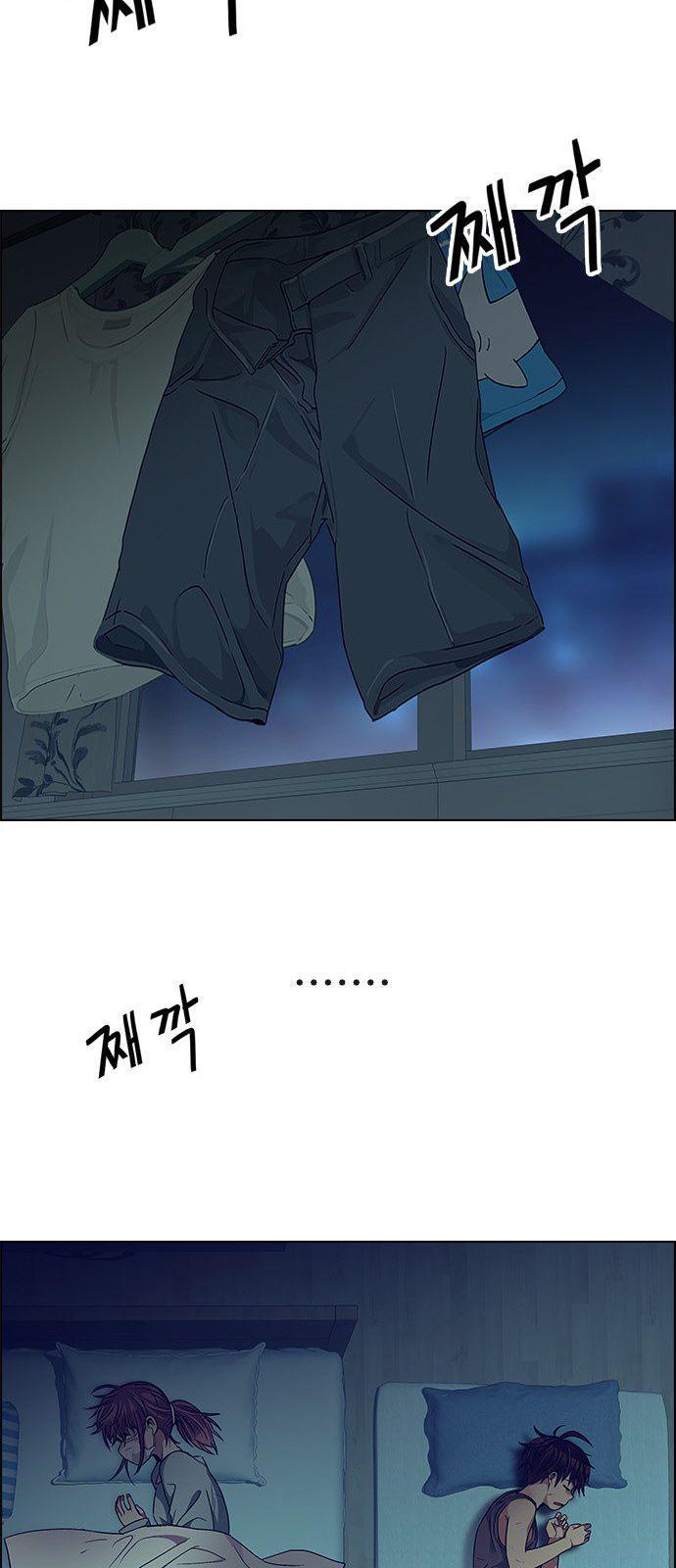 Capitulo 205 page 45