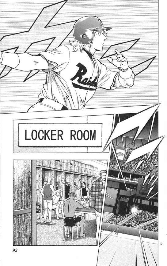 Capitulo 633 page 17