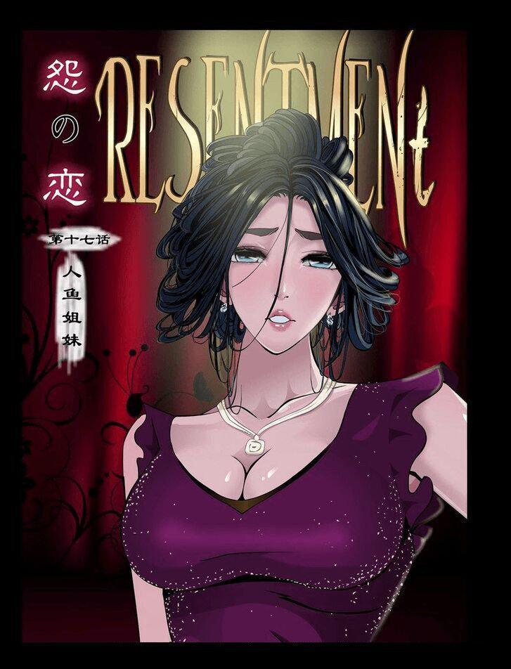 Capitulo 17 page 1