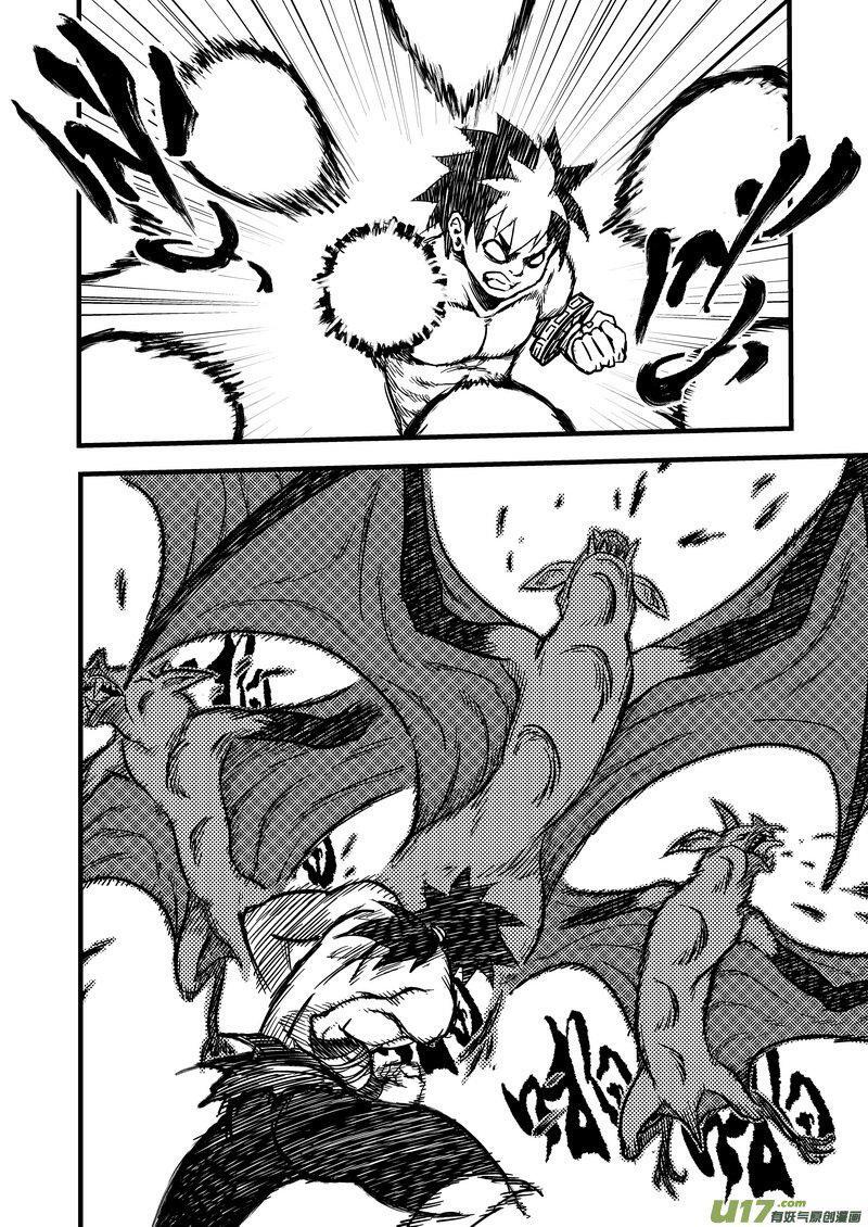 Capitulo 82 page 3