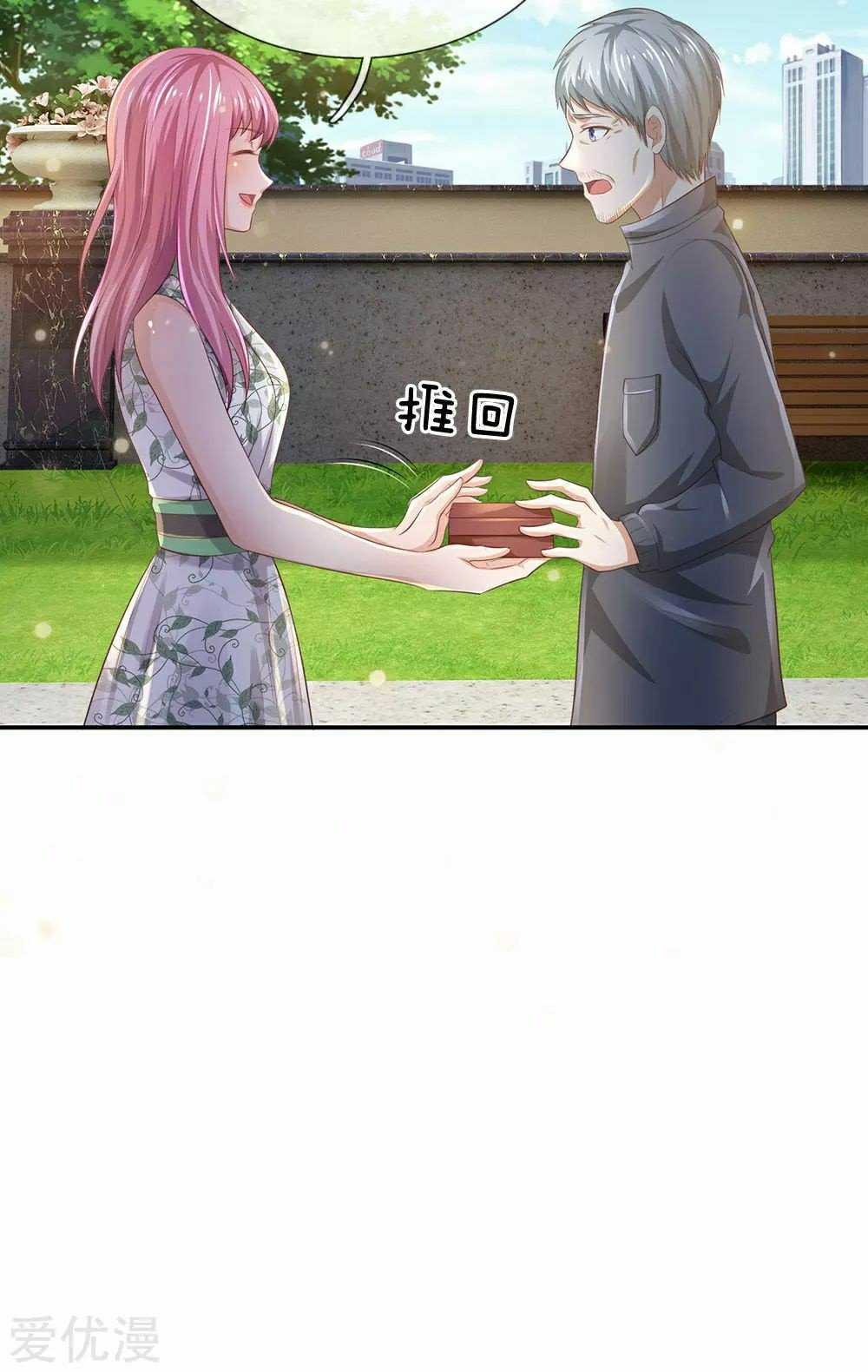 Capitulo 210 page 13