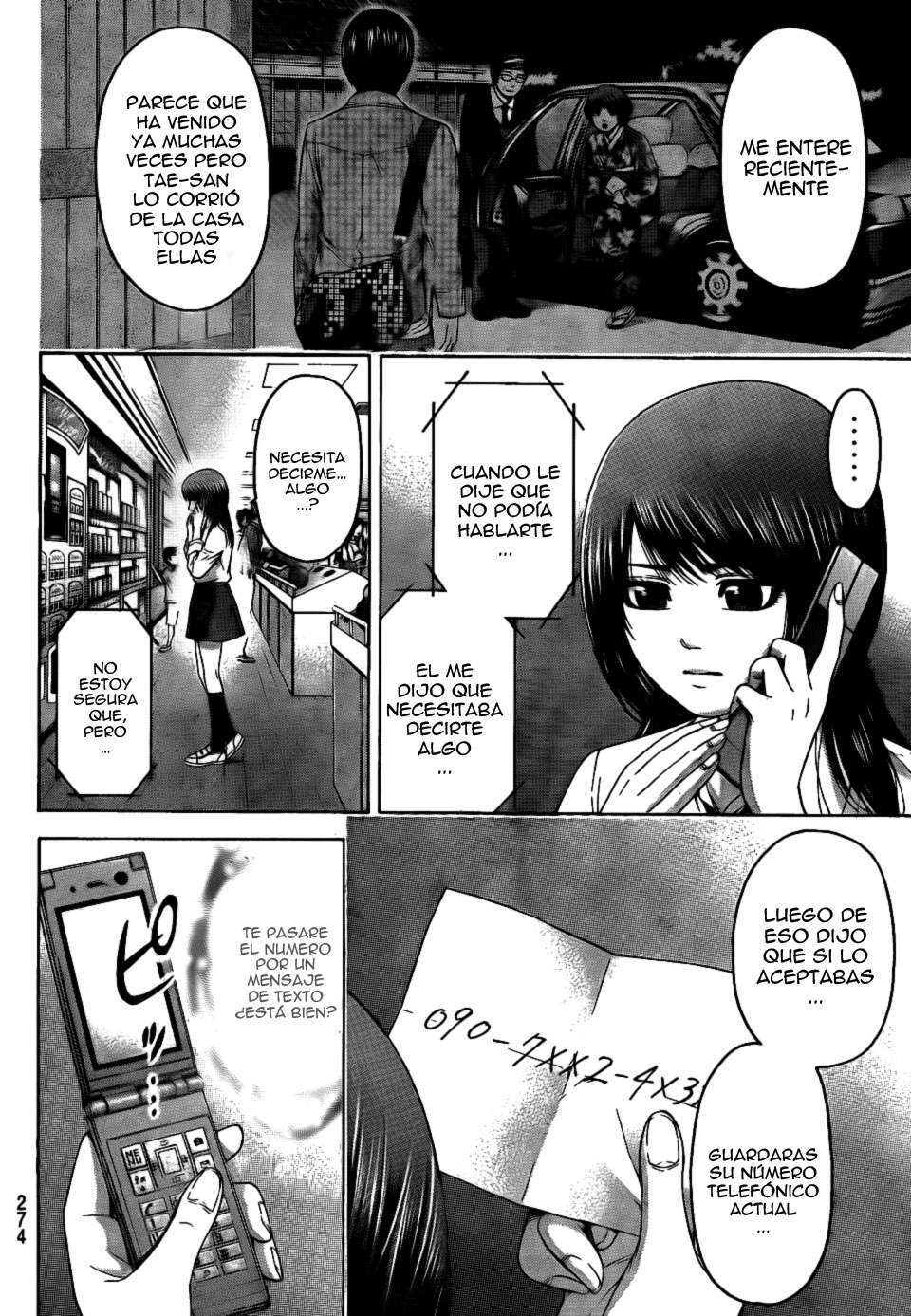 Capitulo 73 page 3