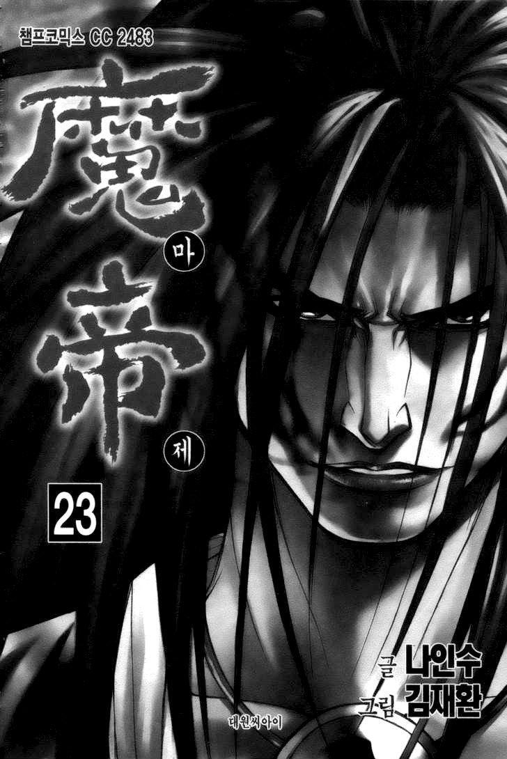 Capitulo 178 page 4