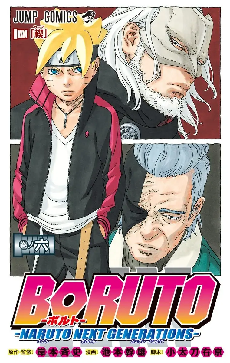 Capitulo 28 page 2