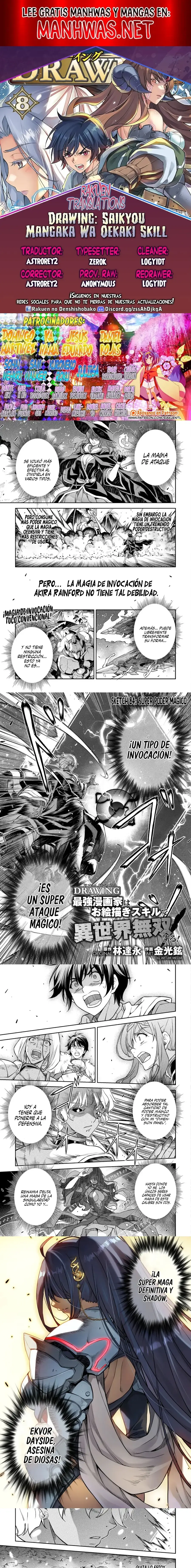 Capitulo 84 page 1