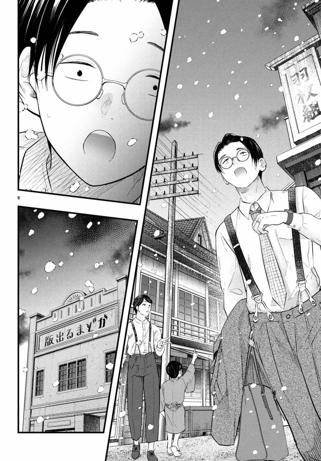 Capitulo 2 page 9