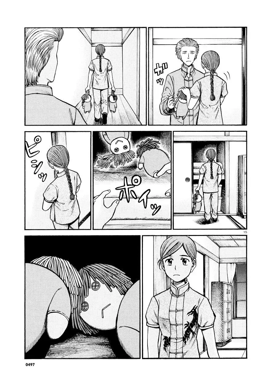 Capitulo 70 page 17