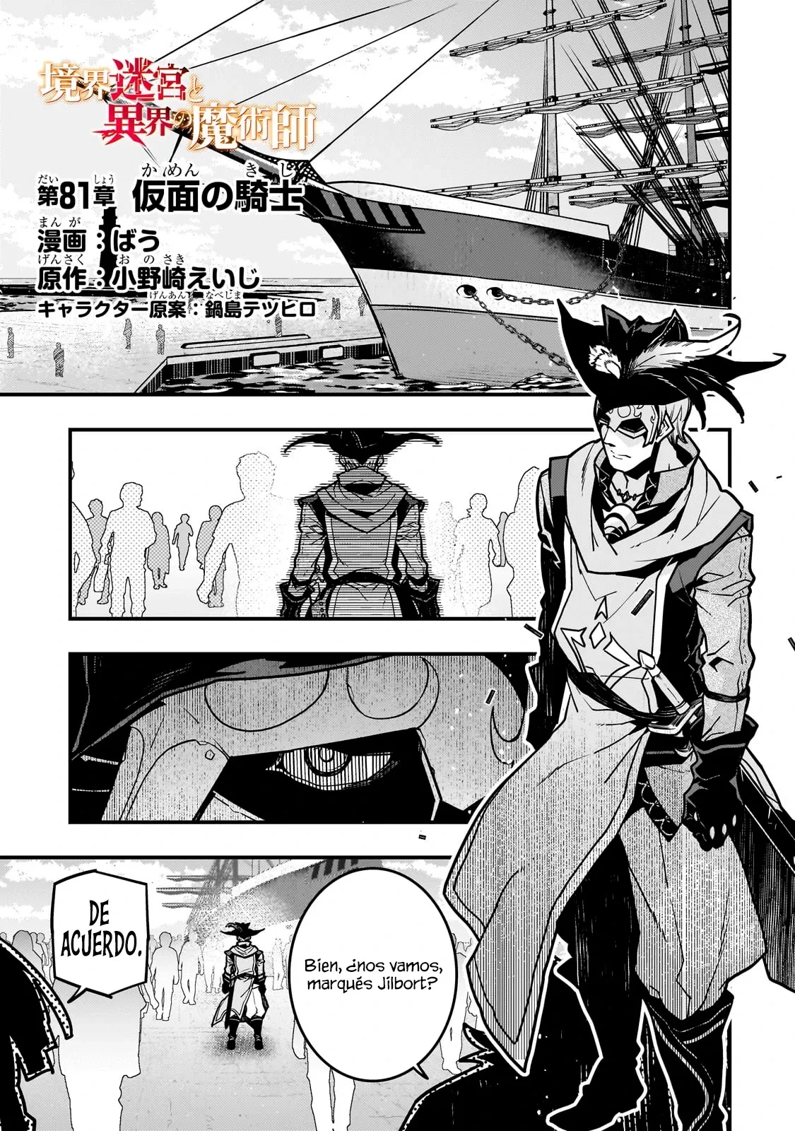 Capitulo 81 page 4